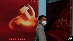 중국 베이징 시내에 설치된 제20차 공산당 전국대표대회 광고물 앞으로 10일 마스크를 쓴 시민이 지나가고 있다. 