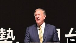 资料照片：美国前国务卿蓬佩奥在台湾高雄召开的第28届世界台商联合总会年会上讲话。（2022年9月28日）