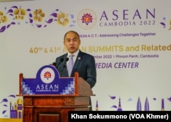 លោក គង់ ភោគ រដ្ឋ​លេខា​ធិការ​ក្រសួងការបរទេសកម្ពុជា និងជា​អ្នកនាំពាក្យ​នៃកិច្ចប្រជុំ​កំពូល​អាស៊ាន​ និងកិច្ចប្រជុំពាក់ព័ន្ធ​ ថ្លែងទៅ​កាន់​អ្នកសារព័ត៌មាន​នៅ​ក្នុងសន្និសីទសារព័ត៌មាន​ នៅ​រាជធានី​ភ្នំពេញ​ នៅ​ថ្ងៃទី​១០ ខែវិច្ឆិកា ឆ្នាំ២០២២។ (ខាន់ សុគុំមនោ/VOA)