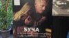Ukraynada müharibənin reallıqları “Buça” filmi ilə səhnədə