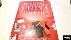 德国历史学家克劳斯·穆尔哈恩教授的中国专著《让中国现代化：从大清到习近平》 （美国之音，雨舟）