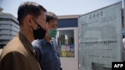 지난 6일 평양 시민들이 한국 탈북단체들의 대북전단과 한국 정부를 비난한 기사가 실린 '로동신문'을 읽고 있다.