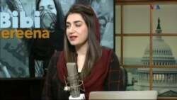 بي بي شیرینه – وي او اې ډيوه په ټیلې ویژن