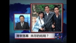 焦点对话：薄审落幕，未尽的结局？