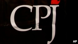 የሲፒጄ አርማ