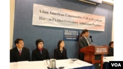 2015年5月15日，亚太裔团体在华盛顿指控哈佛大学招生歧视亚裔学生，并要求联邦政府调查。（美国之音杨晨拍摄）
