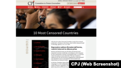 保护记者委员会公布的最新报告列出了全球10个新闻审查最严格的国家（照片由保护记者委员会提供） 