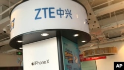 北京一个电讯服务商店的中兴标志