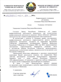 O'zbekiston Tashqi ishlar vazirligi Agneshka Pikulitstkaga jo'natgan xat