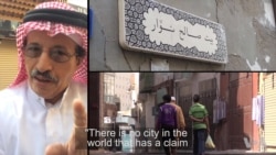 Gateway to Mecca: Historical Old Jeddah