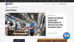 [글로벌 나우] 애플, 미국 내 5천억 달러 투자…중국서 철수하나?