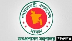 ফাইল ফটো 