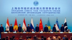 上海合作组织20年：矛盾关系犬牙交错 形式尚存步履维艰