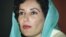 This file photo shows Pakistan's Benazir Bhutto in December 1988, the year she was sworn in as the first female prime minister of Pakistan.