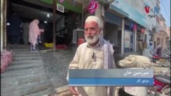 د پاکستان د شماریاتو اداره وايي ګراني 6.9 فیصده ته راکوزه شوې خو خلک وايي په مارکیټ یې اثر نه شته