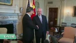 时事看台: 美中互动频频，习近平或访华盛顿？