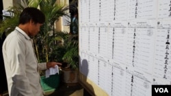 រូប​ឯកសារ៖ ប្រជាពលរដ្ឋ​នាំ​គ្នា​ចូល​រួម​ការ​​បោះឆ្នោត​ នៅ​ឃុំ​សំរោងក្នុង ស្រុកឯកភ្នំ ខេត្តបាត់ដំបង កាល​ពី​ថ្ងៃ​ទី​៤ ខែ​មិថុនា ឆ្នាំ​២០១៧។ (អ៊ិត សូធឿត/វីអូអេ)