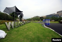 杭州一个会议中心入口处，20国集团峰会将在这个会议中心举行(2016年8月3日）