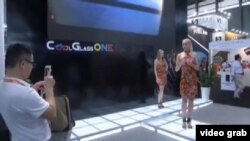 ឧបករណ៍​​ «Cool Glass One» របស់​ក្រុម​ហ៊ុន​​ AltoTech ដែល​មាន​រូប​រាង​ដូច​ជា​វែន​តា​ Google​ (Google Glass) ត្រូវ​បាន​ដាក់​តាំង​បង្ហាញ​នៅ​ក្នុង​កម្មវិធី​តាំង​បង្ហាញ​សម្ភារៈ​ប្រើប្រាស់​អេឡិចត្រូនិច​អាស៊ី​លើក​ដំបូង ក្នុង​ទីក្រុង​សៀង​ហៃ​ កាល​ពី​ចុង​ខែ​ឧសភា ឆ្នាំ​២០១៥។​ (រូប​ថត​ screen grab) 