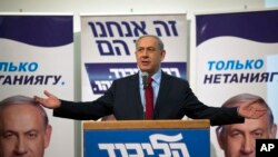 Israeli Prime Minister Benjamin Netanyahu speaks to his Likud party members during a campaign event near Tel Aviv, Feb. 9, 2015.