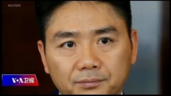 时事大家谈：刘强东刷屏，“东”窗事发是娱乐还是政治