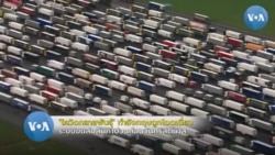 'โควิดกลายพันธุ์' ทำอังกฤษโดดเดี่ยว ขนส่งป่วนก่อนคริสต์มาส