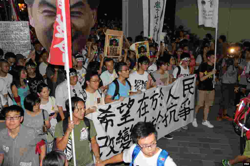 学联发起抗议梁振英拒绝对话公民抗命游行和留守礼宾府（美国之音图片/海彦拍摄）