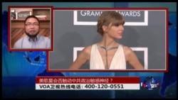 时事大家谈：T.S 1989，美歌星会否触动中共政治敏感神经？