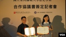 台湾人权博物馆筹备处和师范大学历史学签约记者会（美国之音张永泰拍摄）