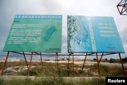 FILE - An airport construction site is seen in an area developed by China company Union Development Group at Botum Sakor in Koh Kong province, Cambodia, May 6, 2018.
