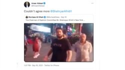 شهریار افریدی په نیویارک ښار کې