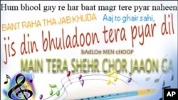 بھارتی فلموں میں پاکستان کے کامیاب ترین گیتوں کی گونج