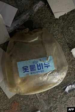 한국 국방부가 29일 공개한 사진. 서울의 한 주택가에서 발견된 북한 선전 전단지에 '용악산 비누공장, 옷물비누'라고 적혀 있다.