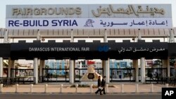 Avrupa Birliği, Suriye'ye yönelik bazı yaptırımları hafifletme kararı aldı.