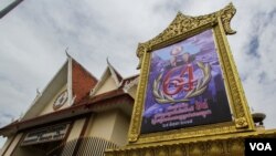 គណបក្ស​ប្រជាជន​កម្ពុជា​បាន​ដាក់​តាំង​ផ្ទាំង​ថ្មី​នៃ​រូប​មេដឹកនាំ​នៅ​មុខ​ទីស្នាក់ការ​កណ្តាល​ ដែល​មាន​តែ​រូប​លោក​នាយក​រដ្ឋ​មន្រ្តី​ហ៊ុន​សែន​ និង​ប្រធាន​រដ្ឋ​សភា​ ហេង​ សំរិន​ ដើម្បី​អប​អរ​ខួប​ទី​៦៤​ នៃ​ថ្ងៃ​កំណើត​គណបក្ស​ប្រជាជន​កម្ពុជា នា​ថ្ងៃ​ទី​២៨​ មិថុនា​។ (នូវ​ ពៅ​លក្ខិណា/VOA)