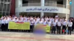 تجمع کارکنان شرکت مجتمع گازی پارس جنوبی در اعتراض به رسیدگی نشدن به مطالباتشان