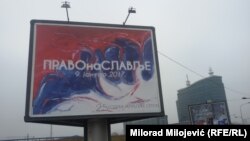 Dodik je tražio da učešće Trećeg pješadijskog Republika Srpska puka