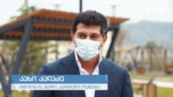 კალაძე და კალოიანი ბათუმის საკრებულოს დეპუტატის შესაძლო მოსყიდვასა და სიკვდილზე