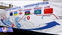 ტრანს-კასპიურ დერეფანში აშშ მეტად უნდა ჩაერთოს