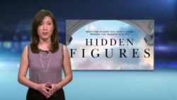 美国万花筒：华盛顿商家欲趁川普就职典礼大赚一票；北卡绿色能源趋势难挡；电影《隐形人》票房火爆