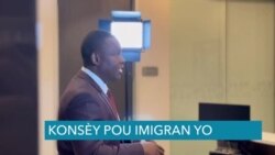 Avoka Imigrasyon Eddy Laguerre Konseye Migran Ayisyen pou Rete Kalm, Aji ak Respè