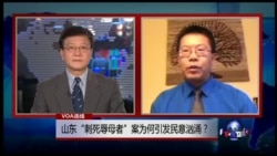 时事大家谈 完整版(2017年3月27日)