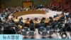 유엔 안보리, 4년 연속 북한인권 상황 규탄 
