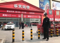 지난 2017년 3월 중국 공안들이 롯데마트 출입구 주변을 지키고 있다.