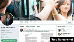 台湾总统蔡英文在其推特官方账号上贴出八位美国联邦参议员的联名信（2017年6月25日）