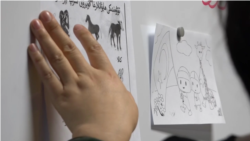 Quiz - Uyghurs in America Aim To Keep Language Alive