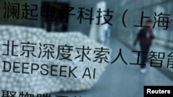 DeepSeek等AI领域的中国企业发展受到关注，也引起北京当局防止机密外泄的危机感。(路透社：2025年2月19日)