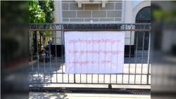 បដារបស់ក្រុមពលរដ្ឋដែលមានផ្ទះល្វែង និងវីឡាស្កឹមស្កៃ​ក្នុងបរិវេណបុរីទីក្រុងរណប​អន្តរជាតិ​ហ្គ្រេន​ភ្នំពេញ​ តវ៉ាប្រឆាំងនឹងគម្រោងថ្មីរបស់ម្ចាស់បុរី គឺក្រុមហ៊ុន​ជីបម៉ុងលែន ​(Chip Mong Land) ទាក់ទិននឹងគម្រោងលុបស្រះបឹង។ (រូបថតដោយសហគមន៍ហ្គ្រេនភ្នំពេញ)