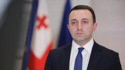 ირაკლი ღარიბაშვილი