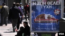 Dana talangan IMF dan Uni Eropa sebesar 157 milyar dolar belum berhasil mendongkrak ekonomi Yunani.